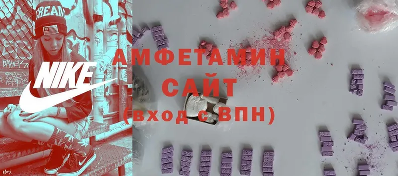 Amphetamine VHQ Сарапул