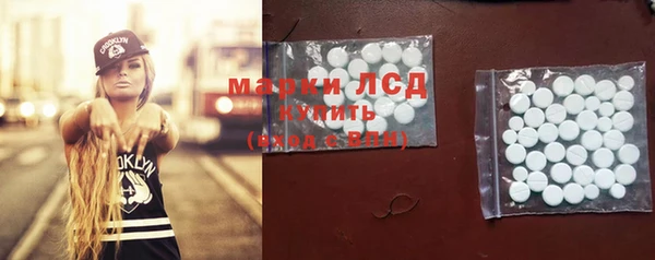 COCAINE Богородск