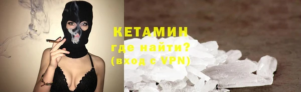 COCAINE Богородск